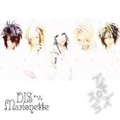 Dis Marionette : Innocent Snow